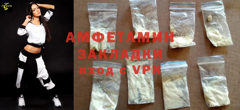 Amphetamine Premium  Асбест 