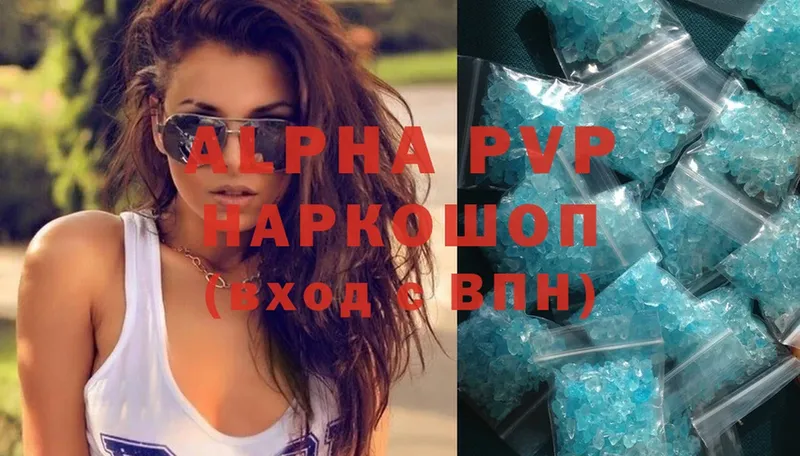 Alpha-PVP мука  мега   Асбест 